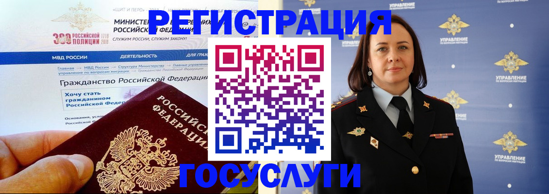прописка для работы в Изобильном